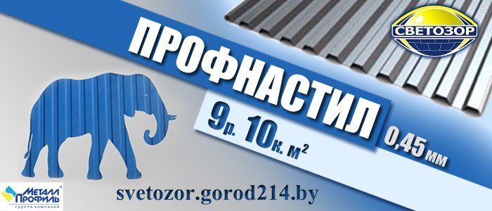 В Полоцке и Новополоцке 7 октября включат отопление в жилых домах, фото-1