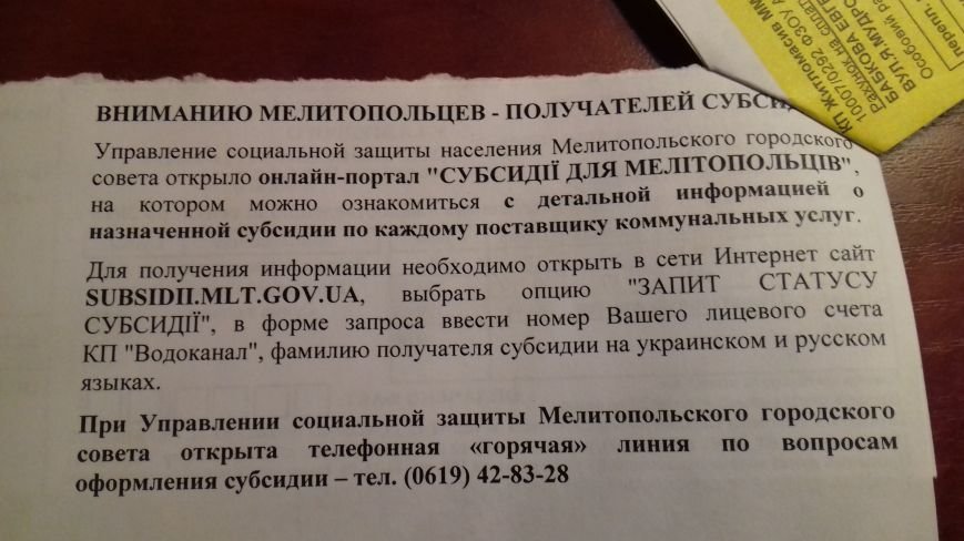 20161009_115643