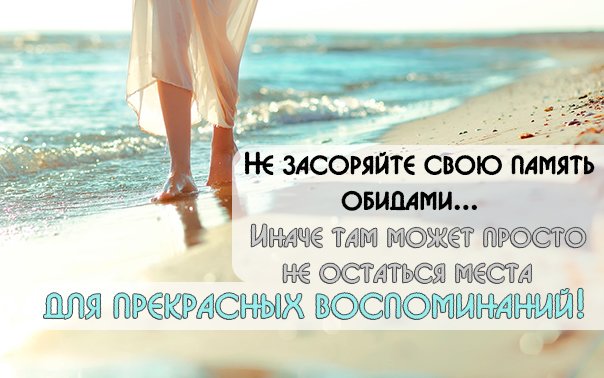 Обиды нужно лечить, фото-2 Обиды нужно лечить, фото-2