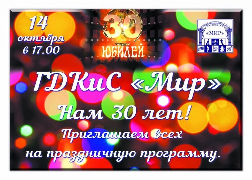 40 лет отмечают или нет день рождения