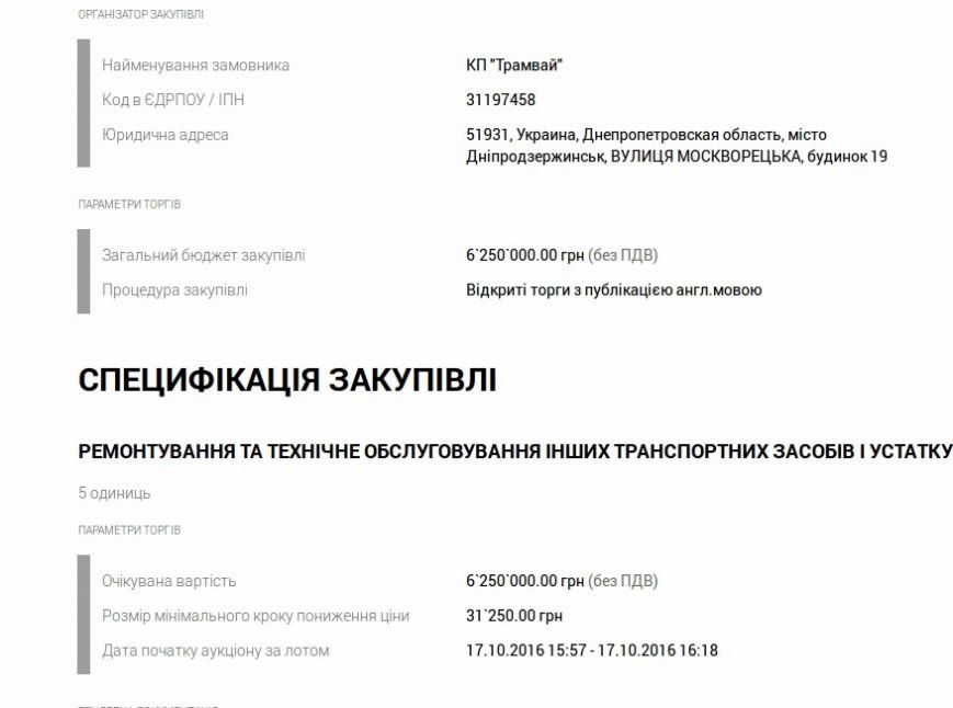 Снимок экрана от 2016-10-18 10-34-49 Снимок экрана от 2016-10-18 10-34-49