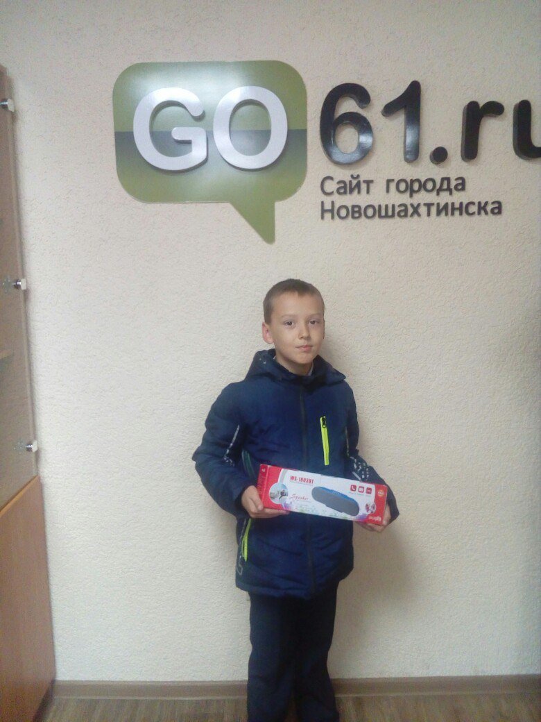 колонка колонка