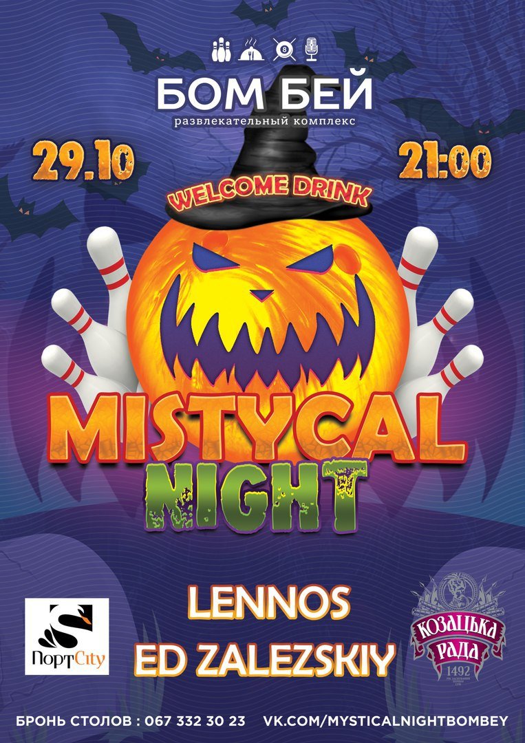 Вечеринка Mystical Night в развлекательном комплексе Бомбей!, фото-1 Вечеринка Mystical Night в развлекательном комплексе Бомбей!, фото-1