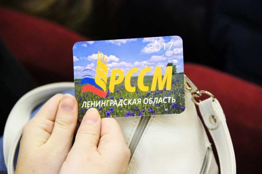 В Аграрном университете прошла конференция «Российский союз..., фото-6 В Аграрном университете прошла конференция «Российский союз сельской молодёжи», фото-6