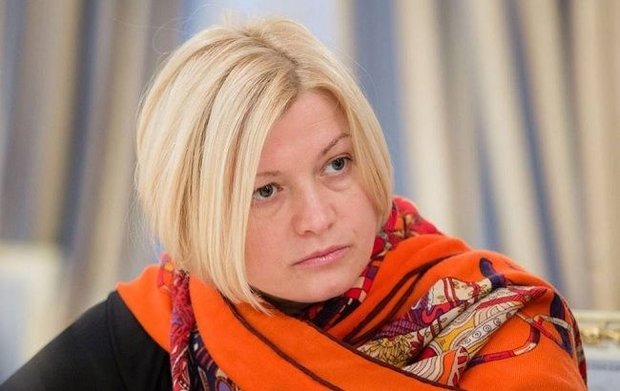 Геращенко Геращенко