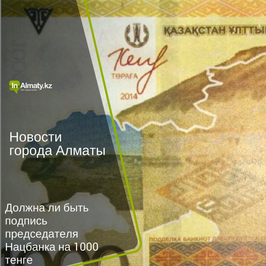 inAlmaty (14) inAlmaty (14)