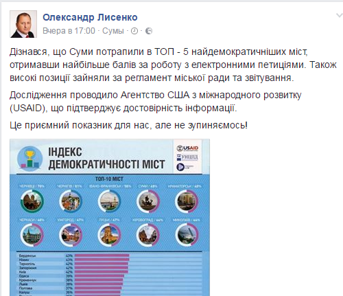 лысенко1 лысенко1