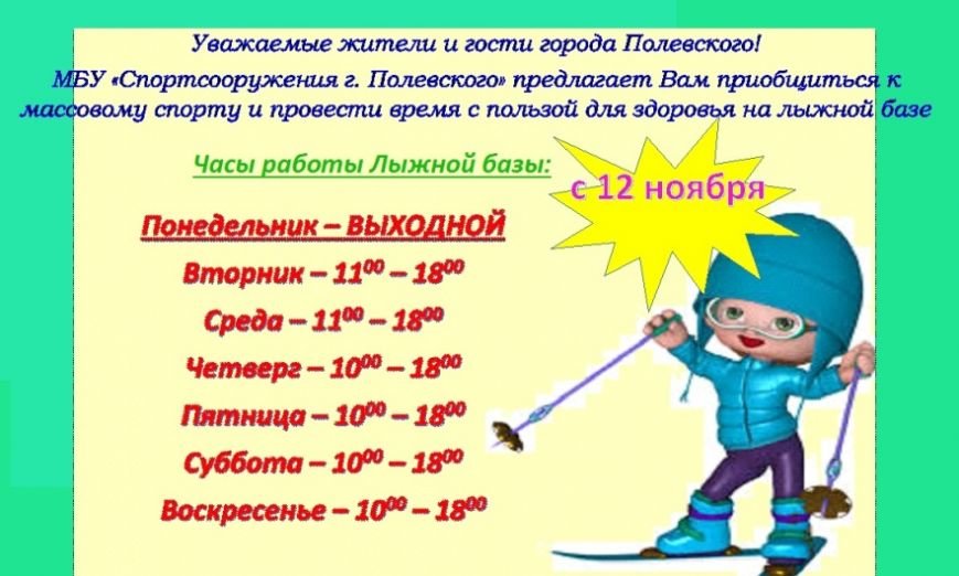 11.11_открытие лыжного сезона в южной части 11.11_открытие лыжного сезона в южной части