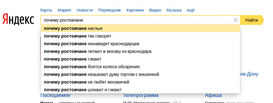 Снимок экрана от 2016-11-16 15-27-22 Снимок экрана от 2016-11-16 15-27-22