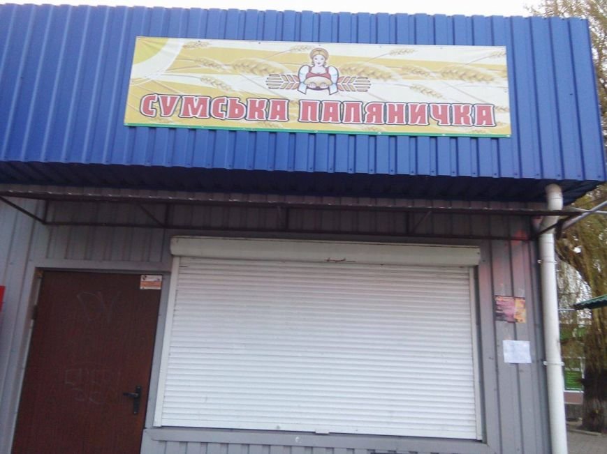Фотофакт: В Сумах снова подорожает хлеб, фото-2 Фотофакт: В Сумах снова подорожает хлеб, фото-2