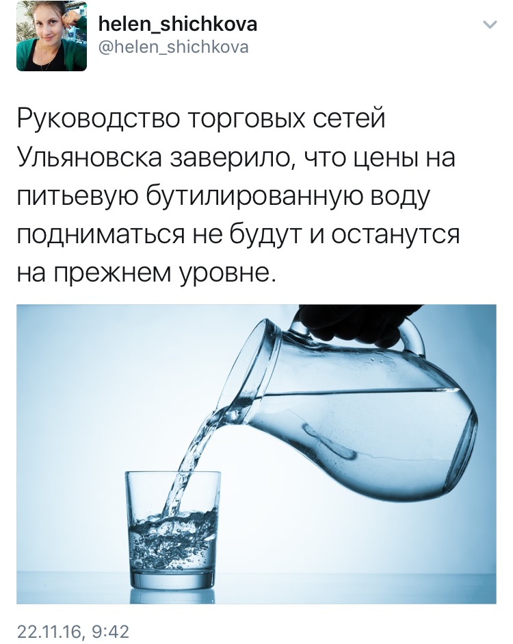 Ульяновцы массово раскупали бутылки с водой, фото-2