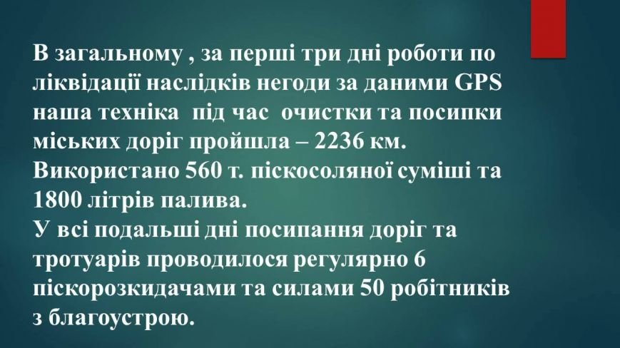 15138555_1255867004436379_6267343328588378284_o