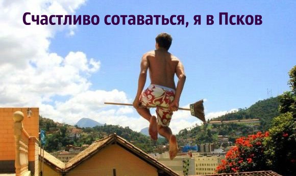 В Псковской области легализовали производство и продажу самогона, фото-3