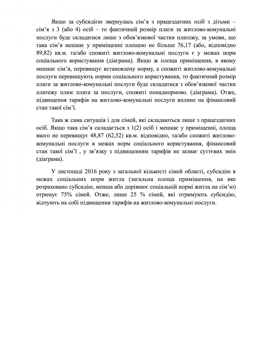 Текст3-3 Текст3-3