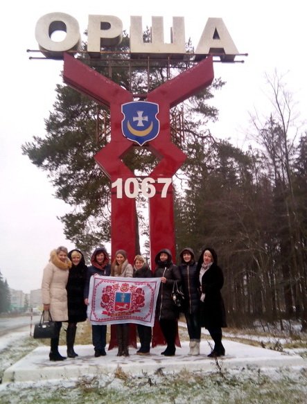 Орша-1 Орша-1
