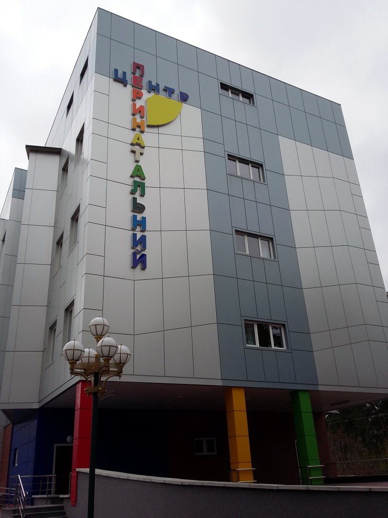 Центр-1 Центр-1