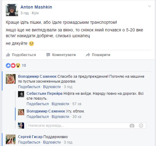 комментарий комментарий