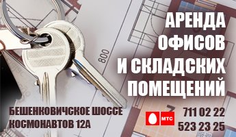 Под Ушачами ковш бульдозера срезал борт встречного маршрутн..., фото-4 Под Ушачами ковш бульдозера срезал борт встречного маршрутного такси: один пассажир погиб, восемь в больнице, фото-4
