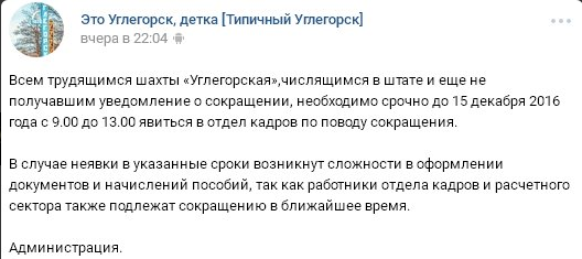 Снимок экрана от 2016-12-06 12:54:59 Снимок экрана от 2016-12-06 12:54:59