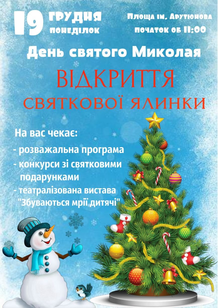 афиша афиша