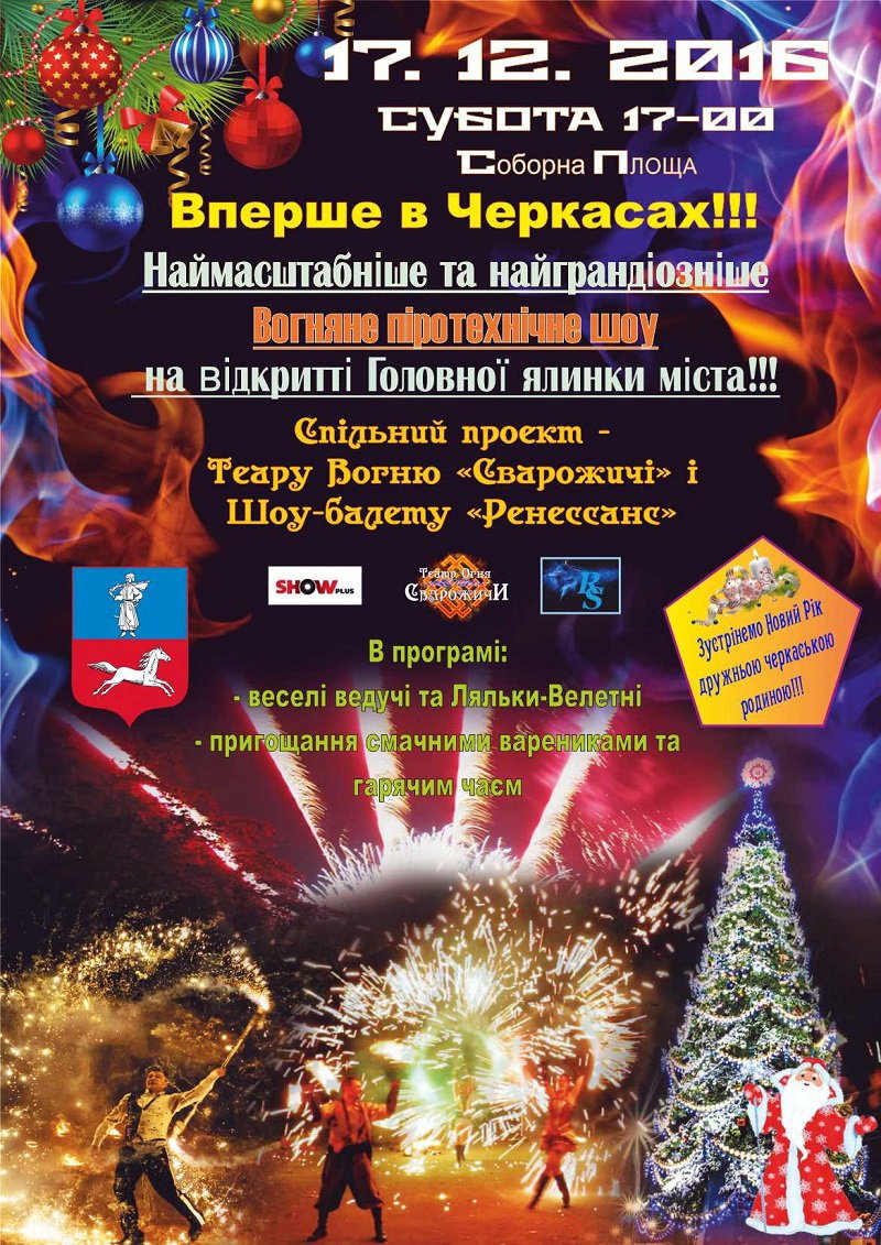 ВІдкриття ВІдкриття