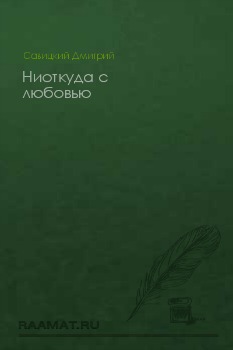cover-17cfb94a1b68baf2cb0034cd966c4471.jpg cover-17cfb94a1b68baf2cb0034cd966c4471.jpg