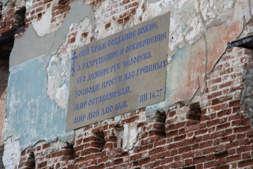 От уникальной церкви под Ульяновском остались руины. ФОТО, фото-5