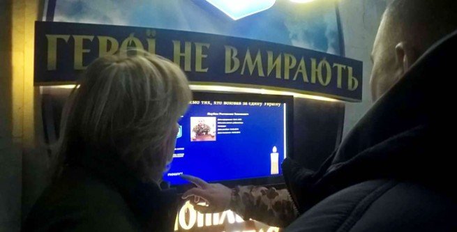 У Тернополі встановили незвичний пам’ятний знак загиблим з..., фото-3 У Тернополі встановили незвичний пам’ятний знак загиблим захисникам України (фото), фото-3