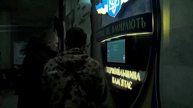 У Тернополі встановили незвичний пам’ятний знак загиблим з..., фото-1 У Тернополі встановили незвичний пам’ятний знак загиблим захисникам України (фото), фото-1