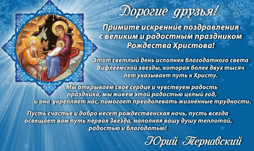 открытка открытка