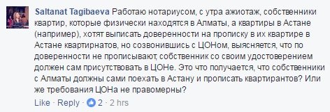 лдрд лдрд