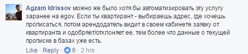 капро капро