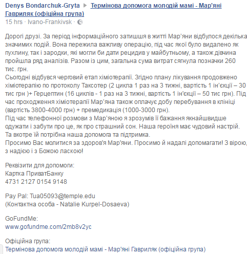 допомога допомога