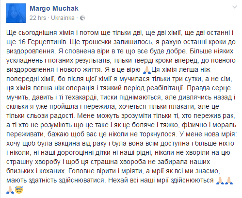поліціянтка поліціянтка