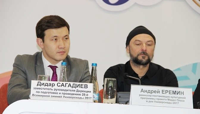 Где в Алматы состоится вручение медалей победителям Универс..., фото-2 Где в Алматы состоится вручение медалей победителям Универсиады, фото-2