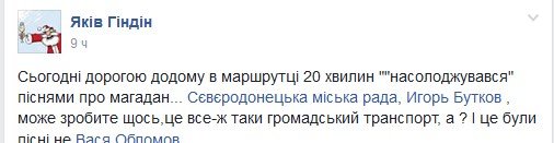 Водители Буткова "поют" про Магадан, фото-1 Водители Буткова "поют" про Магадан, фото-1