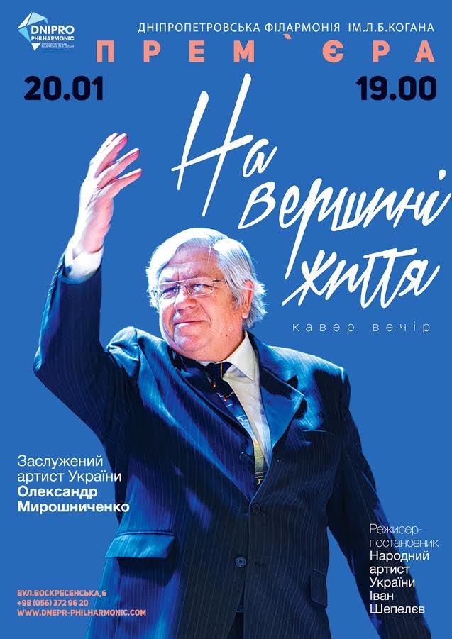 Новомосковск 0569 афиша Новомосковск 0569 афиша