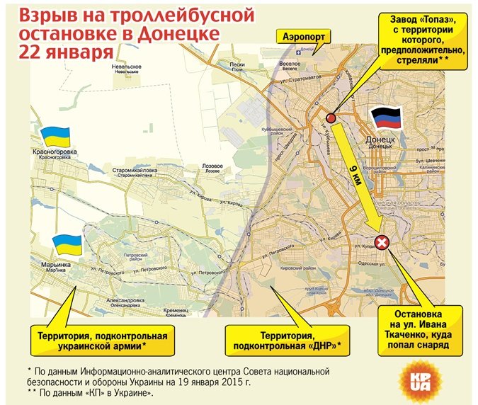 Боссе донецк карта