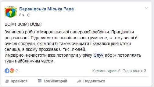 случ случ