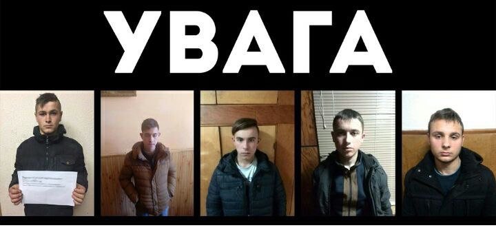 Полиция просит опознать подростков, терроризировавших приго..., фото-1 Полиция просит опознать подростков, терроризировавших пригород Одессы (ФОТО), фото-1