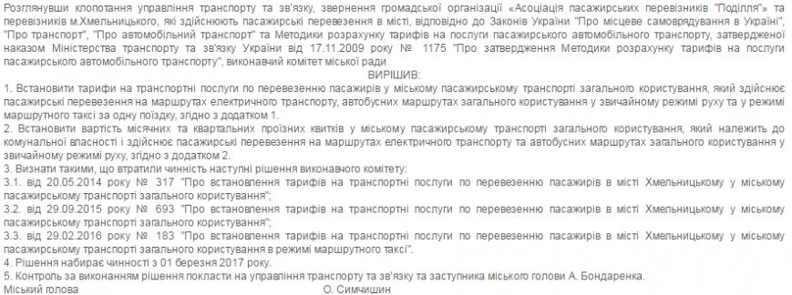 Снимок Снимок