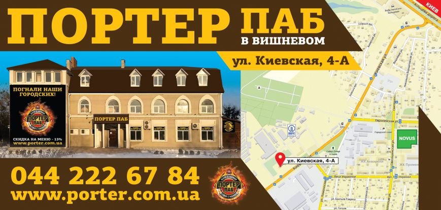 Flayer PORTER 210x100mm Print-1 Flayer PORTER 210x100mm Print-1