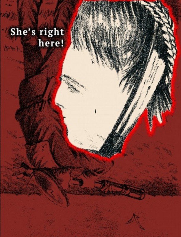 жена жена