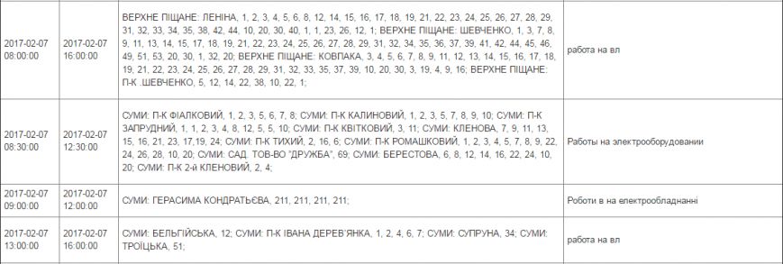 Безымянный Безымянный