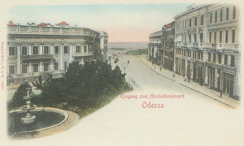Открытки одесса, музей открытки