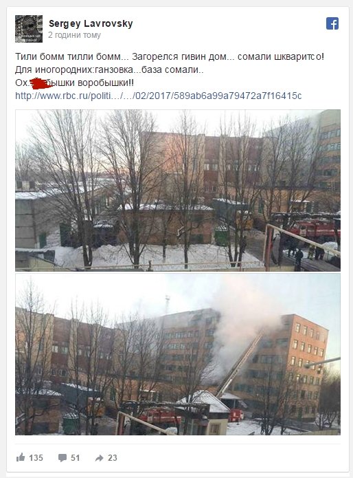 В Донецке убили "Гиви", фото-5 В Донецке убили "Гиви", фото-5
