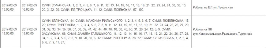 Безымянный Безымянный