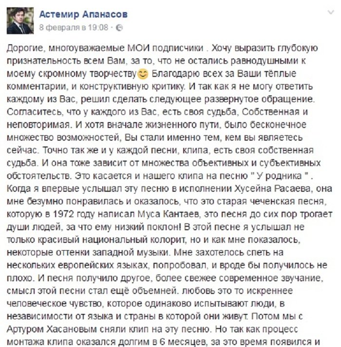 АСТЕМИР АПАНАСОВ ПЕСНЯ У РОДНИКА СКАЧАТЬ БЕСПЛАТНО АСТЕМИР АПАНАСОВ ПЕСНЯ У РОДНИКА СКАЧАТЬ БЕСПЛАТНО