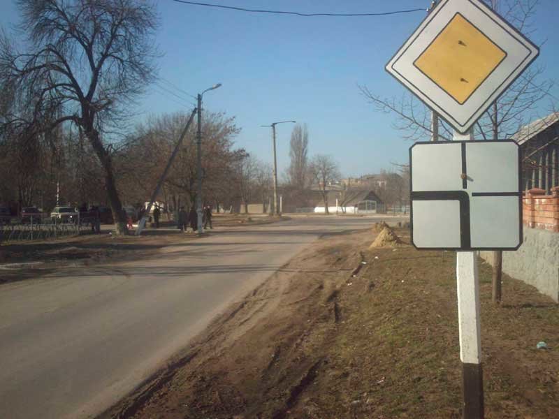 Знак главная дорога
