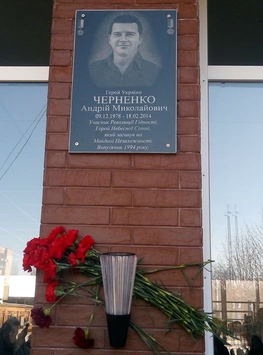 Черненко-3 Черненко-3